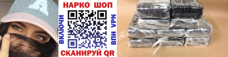 Хочу наркоту Лыткарино Конопля НБОМе ГАШИШ COCAIN
