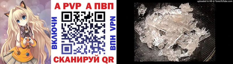 где купить наркоту  OMG ссылки  A PVP кристаллы  Лыткарино 