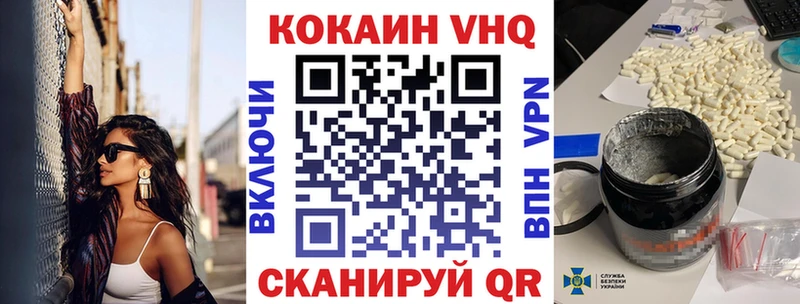 наркошоп  Лыткарино  КОКАИН 97% 