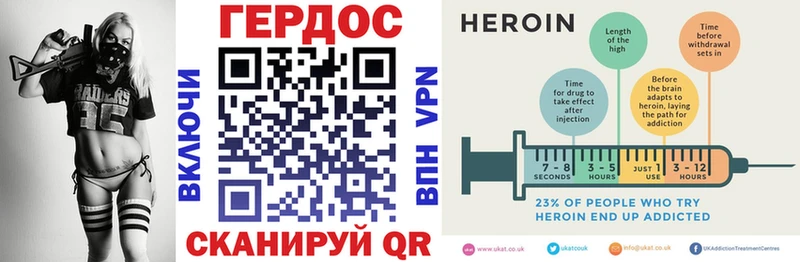 дарнет шоп  Лыткарино  нарко площадка Telegram  Героин гречка 
