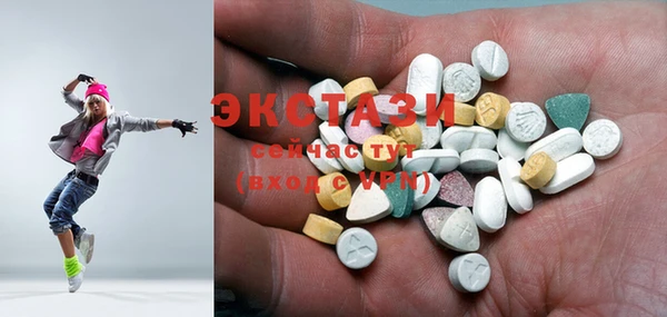 спиды Бородино