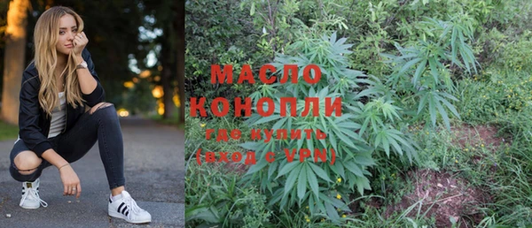 mdpv Бронницы