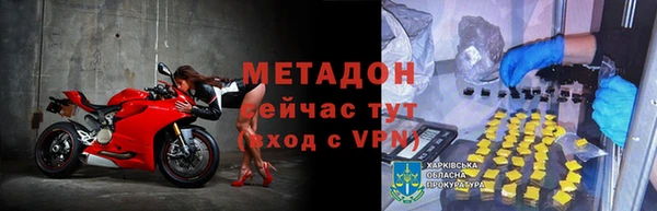 твердый Бугульма