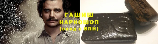 mdpv Бронницы