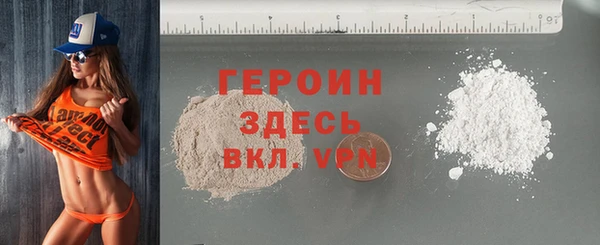 твердый Бугульма