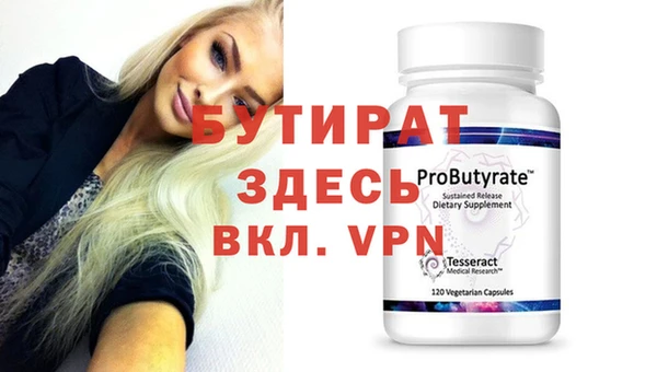 mdpv Бронницы
