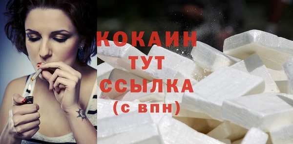 твердый Бугульма