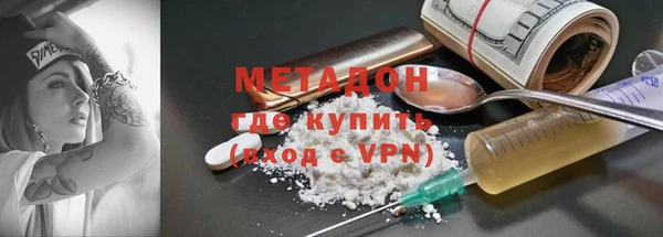 mdpv Бронницы