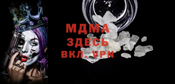 твердый Бугульма