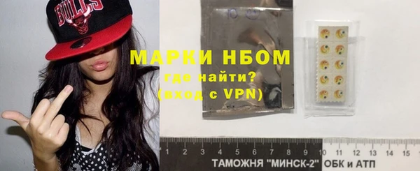 наркотики Богородск