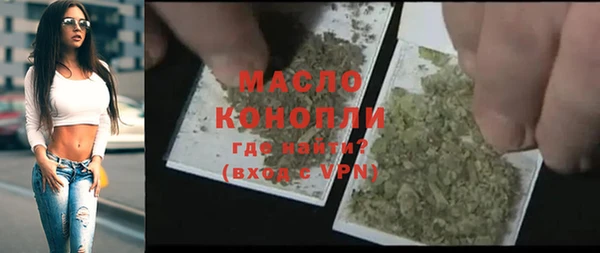mdpv Бронницы