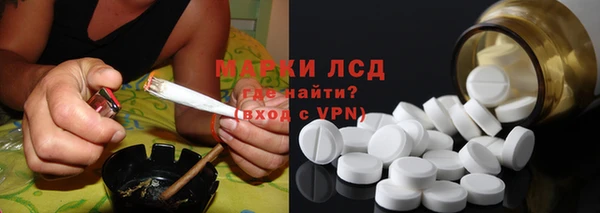 mdpv Бронницы