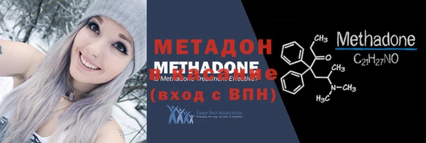 mdpv Бронницы
