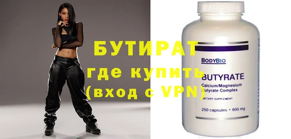твердый Бугульма