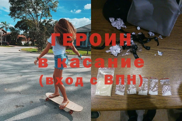 mdpv Бронницы