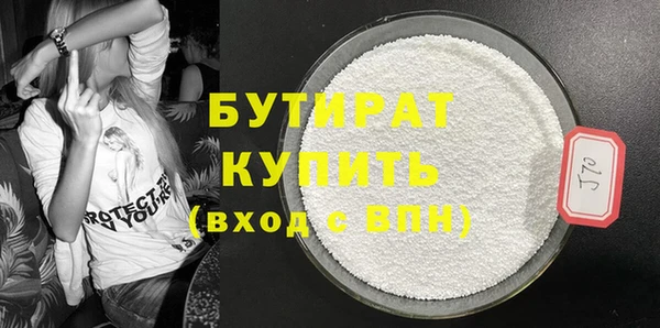 мефедрон Богородицк