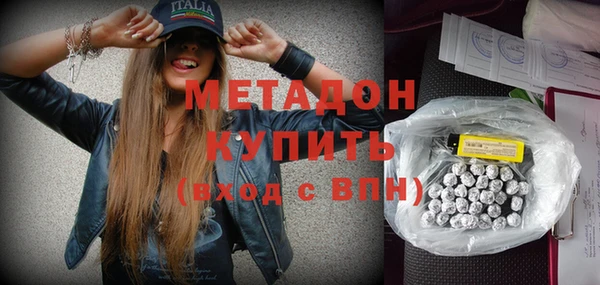спиды Бородино