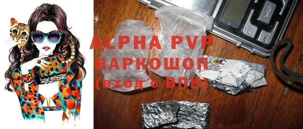 mdpv Бронницы
