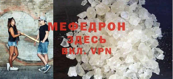 спиды Бородино