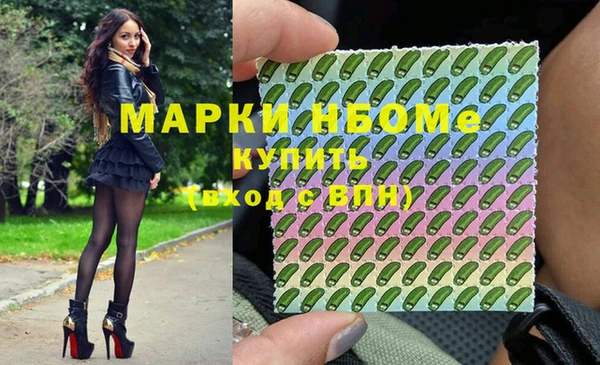 твердый Бугульма