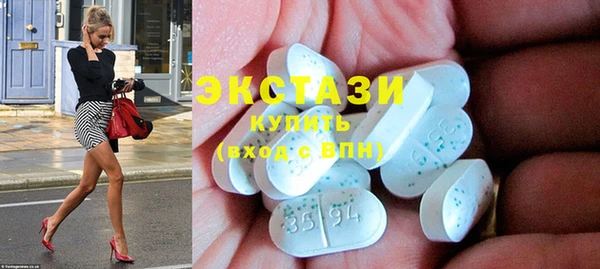 mdpv Бронницы
