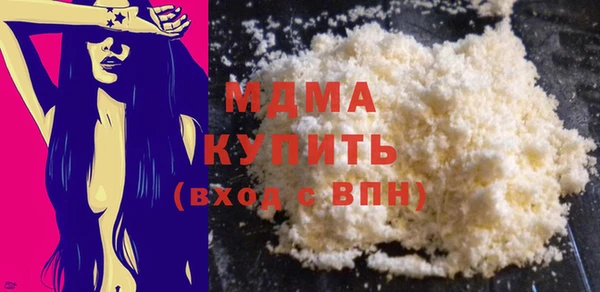 спиды Бородино
