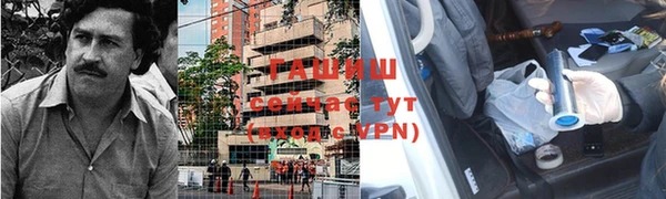 mdpv Бронницы