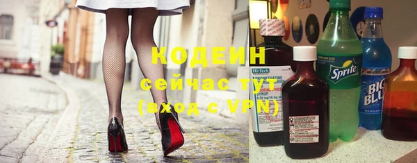 твердый Бугульма