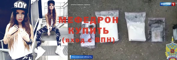 mdpv Бронницы