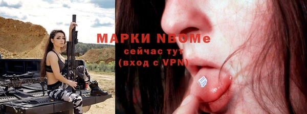 mdpv Бронницы