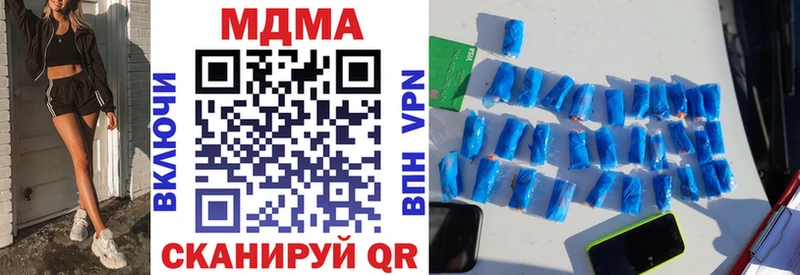 МДМА VHQ  где найти   Лыткарино 