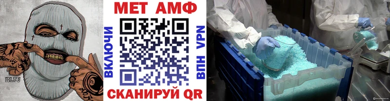 darknet как зайти  купить наркотики сайты  Лыткарино  МЕТАМФЕТАМИН винт 